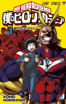 what happens to one for all in the mha manga?