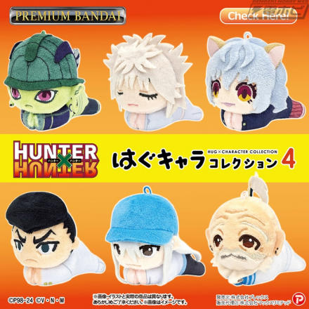 HUNTER×HUNTER』より「ふわコロりん」「はぐキャラコレクション」「ぽ ...