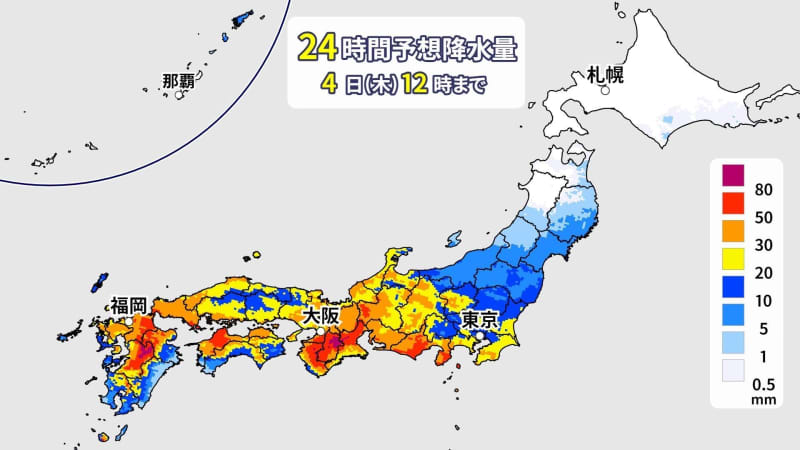 【警報級大雨か】西日本では激しい雷雨も 土砂災害などに警戒 関東・東京も午後は本降りに