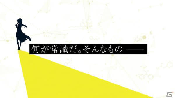 天久鷹央の推理カルテ」のテレビアニメ化が決定！原作・知念実希人