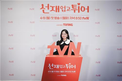 Time Travel Rom-Com 'Lovely Runner' Written for Kim Hye-yoon