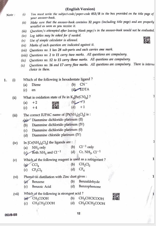 PSEB Class 12 Chemistry Paper Analysis 2024: Difficulty Level, Question Paper PDF and Answer Key