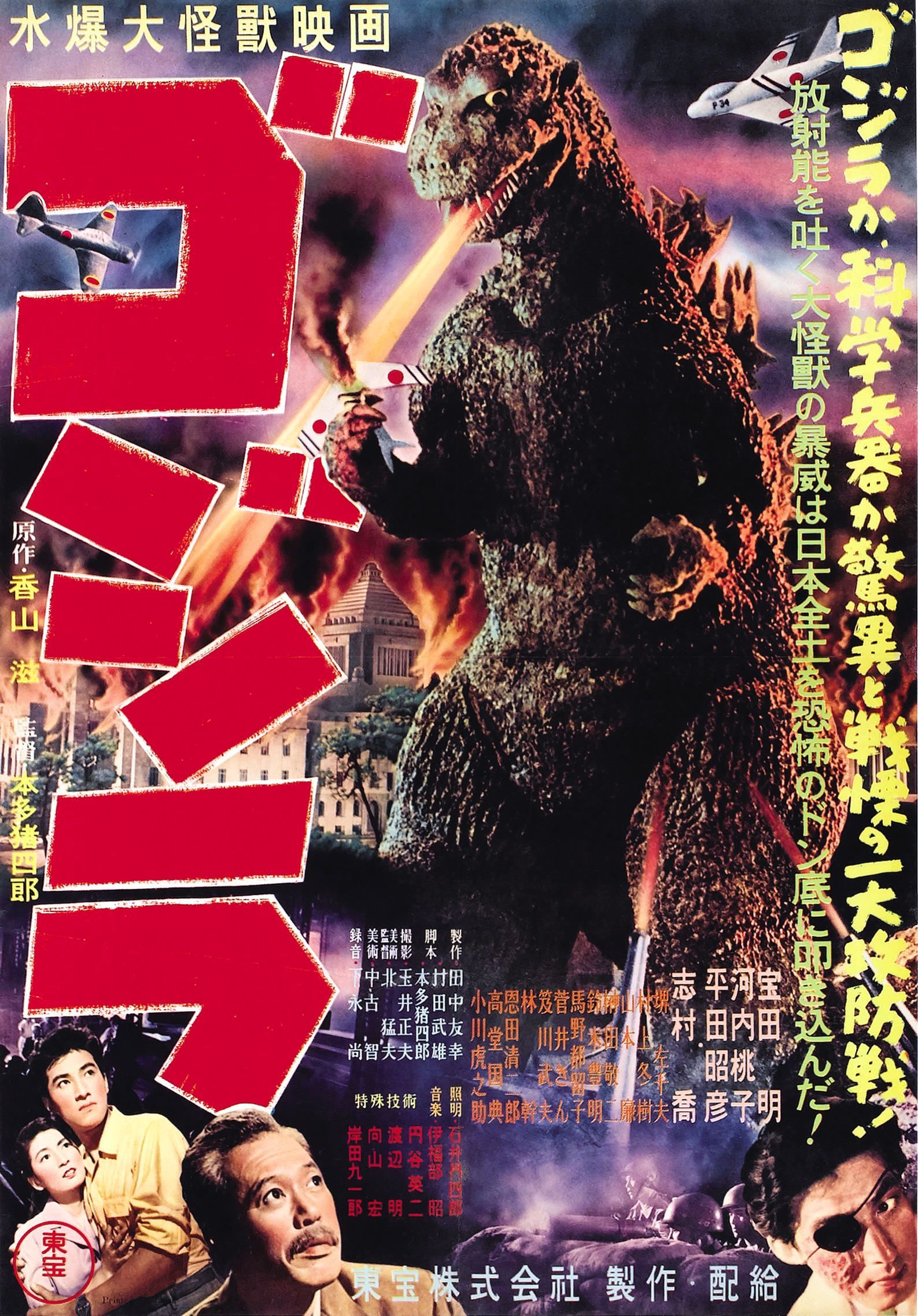 10 monsters godzilla has fought the most, ranked