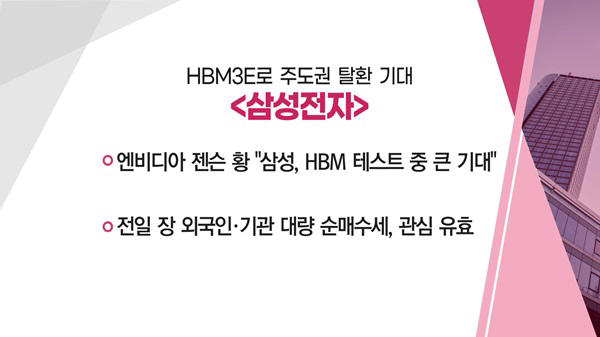 매매의 기술 마이크론 흑자전환 시간외 15 케이씨텍 Vs Hbm3e로 주도권 탈환 기대 삼성전자 