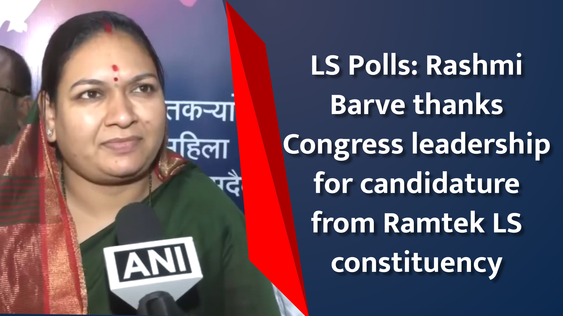 LS Polls: Rashmi Barve Thanks Congress Leadership For Candidature From ...