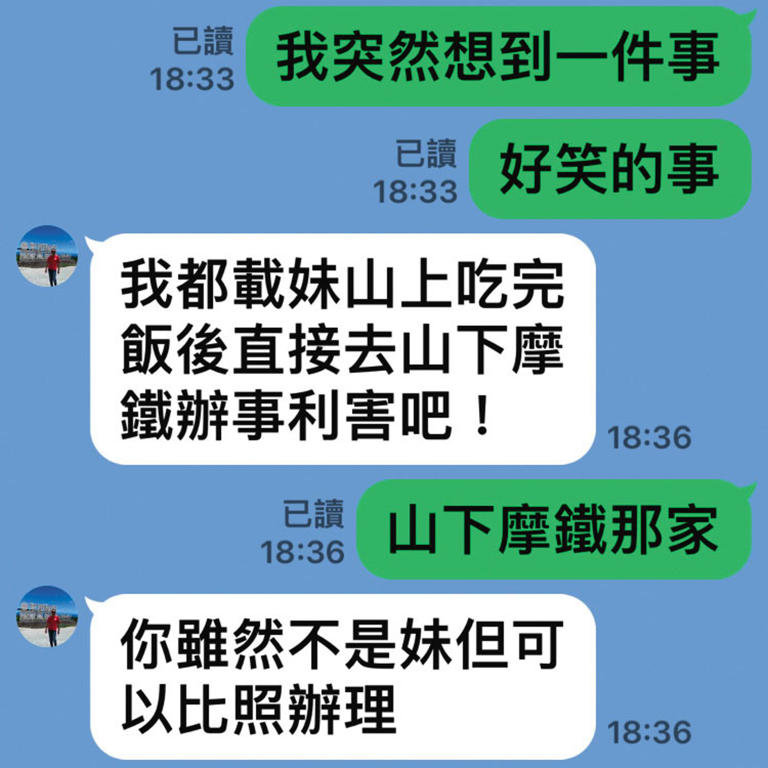 鍾鼎擄獲琳達芳心後，大剌剌炫耀他與其他女人的風流韻事。（讀者提供）