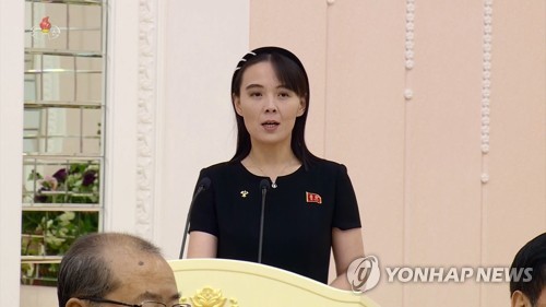 la hermana del líder norcoreano arremete contra los ejercicios militares conjuntos seúl-washington