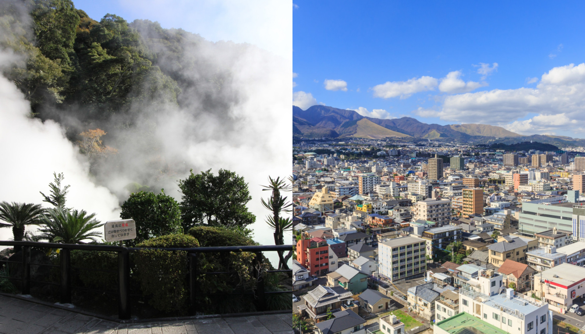 <p>Here's an unusual trip: a Japanese city that looks like it was built right above hell itself! Here visitors can see hot steam rising out of the soil and waters all over the town. But don't worry, lots of people come to Beppu to relax!<br>Check out the gallery and see one of the most unique destinations in the world!</p><p>You may also like:<a href="https://www.starsinsider.com/n/158399?utm_source=msn.com&utm_medium=display&utm_campaign=referral_description&utm_content=183441v2en-ae"> Need to escape from the cold? Visit these warm US cities</a></p>