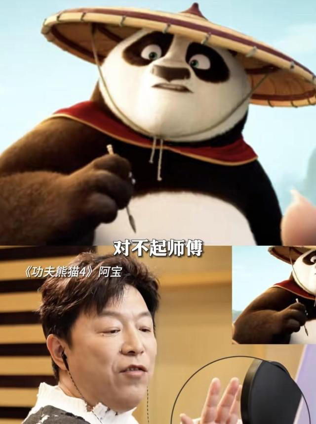 票房井喷《功夫熊猫4》打了多少资方的脸，杨幂又赚了