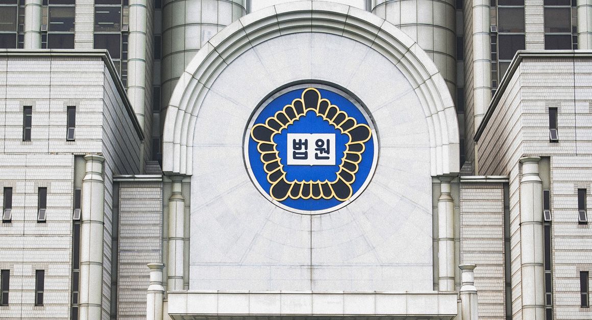 범죄 고발 유튜버, 수십억대 중고차 대출사기로 징역 7년