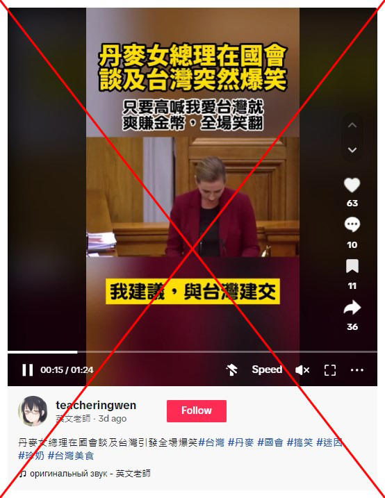 Screenshot of the false TikTok post, captured on March 21, 2024