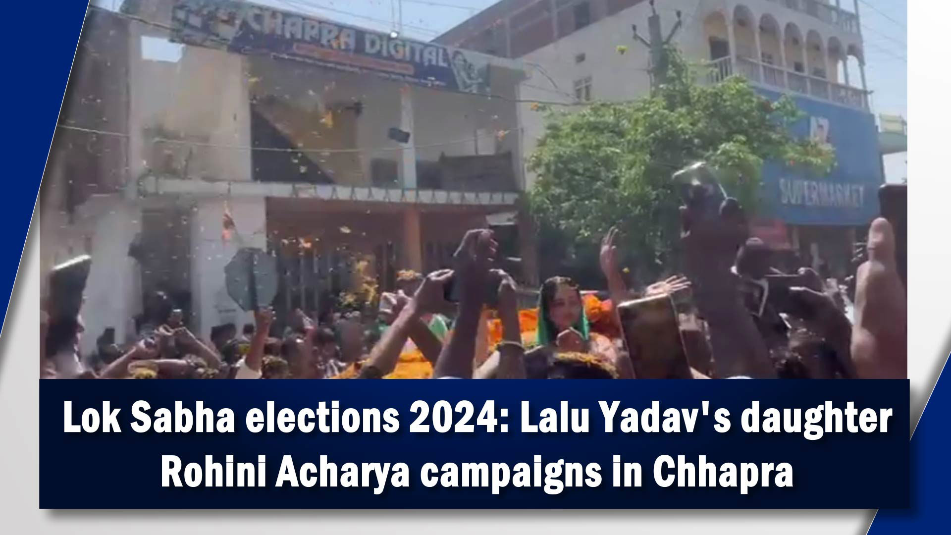 Lok Sabha elections 2024 Lalu Yadav's daughter Rohini Acharya
