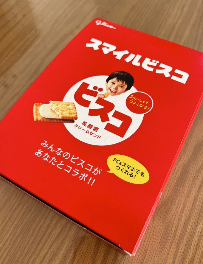 ビスコが可愛い犬のパッケージに！「新製品？」「犬用のビスコ