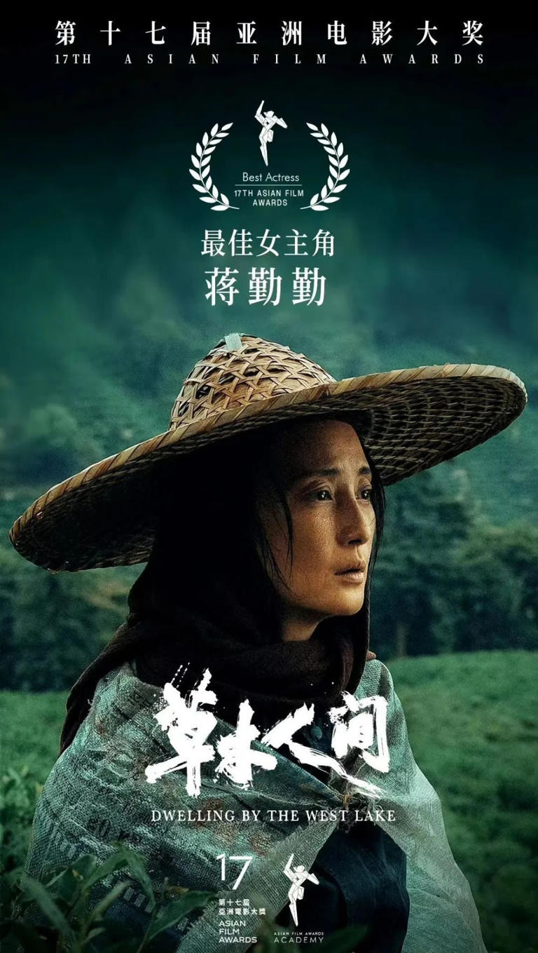 蒋勤勤吴磊反传销电影《草木人间》上映，陈建斌和甄嬛传却先火了