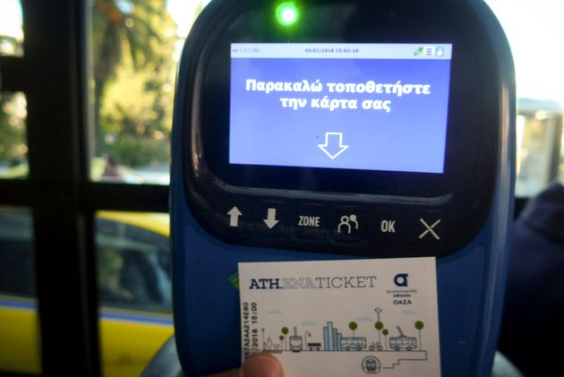 ετοιμοι οι επιβάτες να υιοθετήσουν τις ανέπαφες πληρωμές στα μέσα μαζικής μεταφοράς