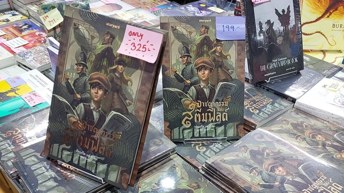 amazon, 'las crónicas de steamfield', una ficción 'victoriana' para público juvenil 'made in valencia' que triunfa en tailandia