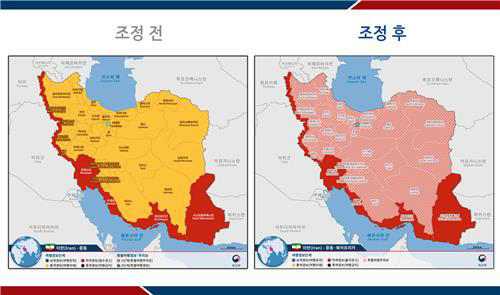 This image released by the South Korean foreign ministry on April 15, 2024, shows an updated travel advisory for Iran. (PHOTO NOT FOR SALE) (Yonhap)