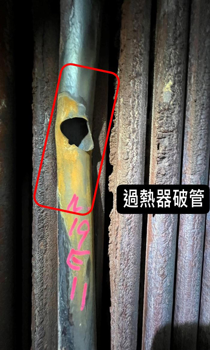 台中電廠7號機也因地震，導致鍋爐管排弱化發生破管停機檢修中。圖為台電台中電廠7號機過熱器破管。（圖／台電提供）