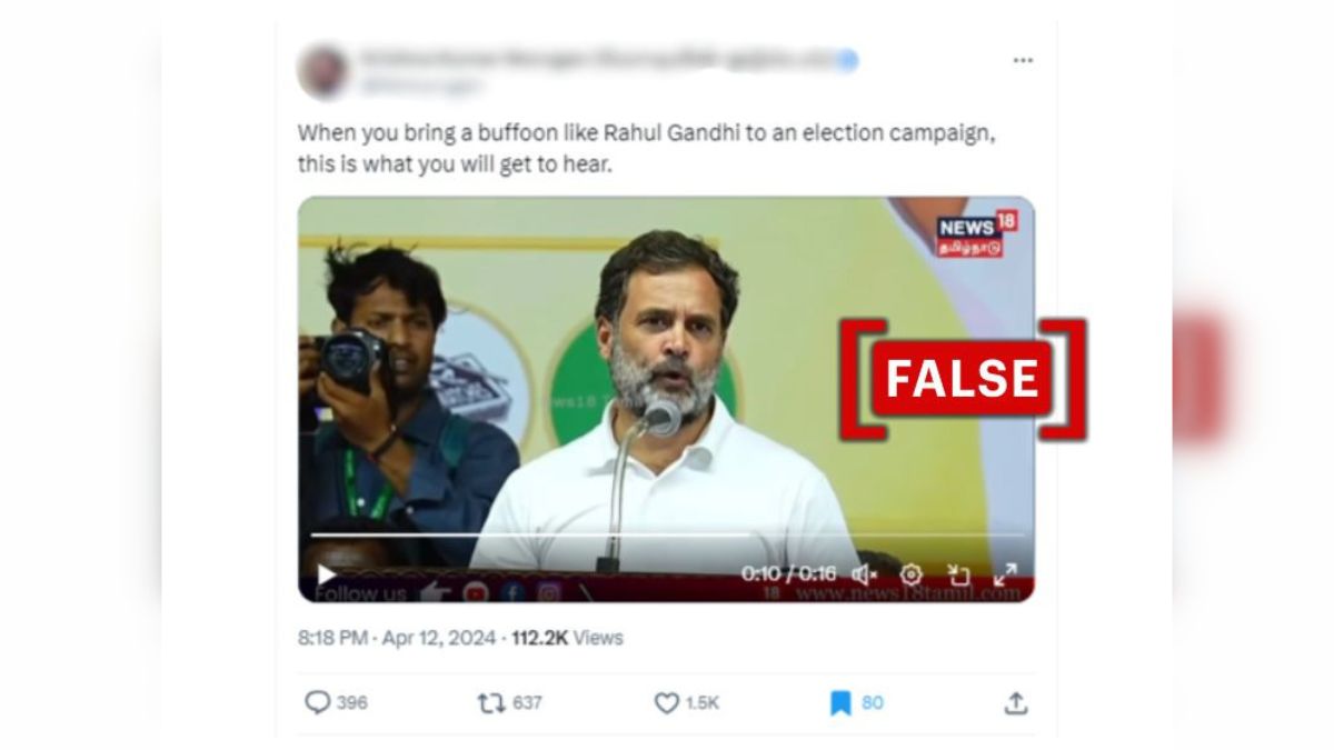 fact check: edited video shared as rahul gandhi 'speaking incoherently' during election campaign