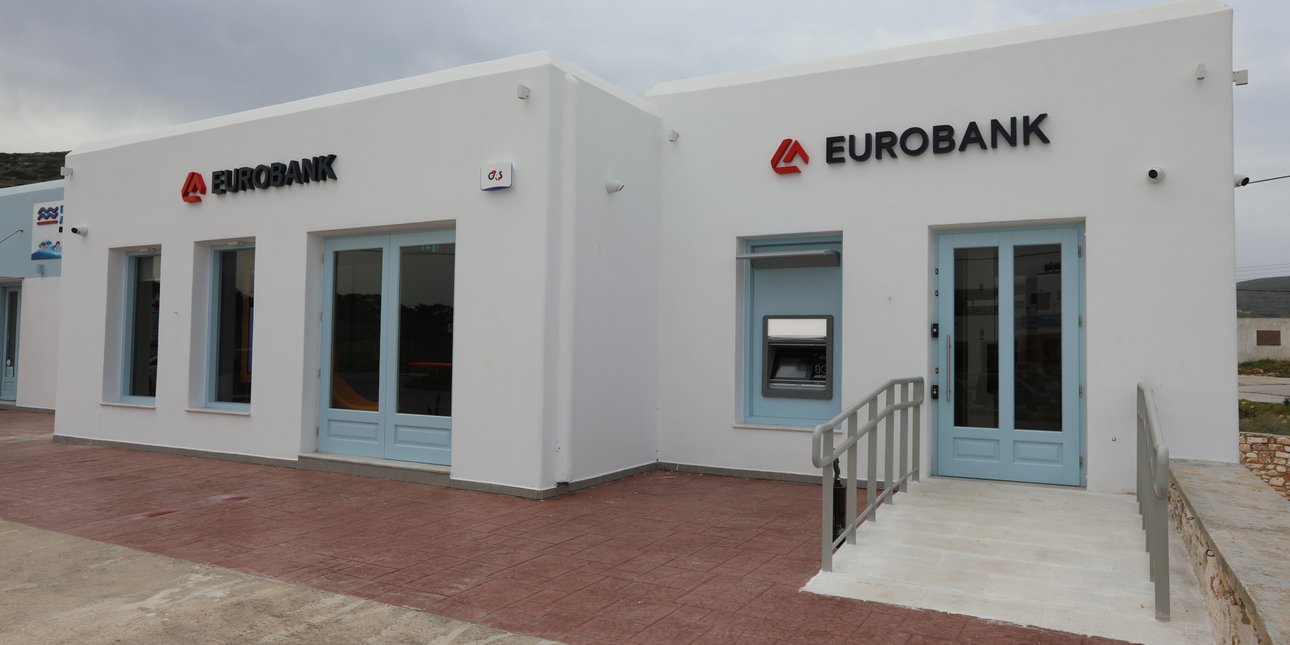 eurobank: εγκαινιάζει το πρώτο κατάστημα «νέας γενιάς» στην νησιωτική ελλάδα