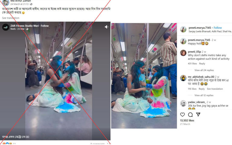 Video shows women dancing in India metro, not Bangladesh