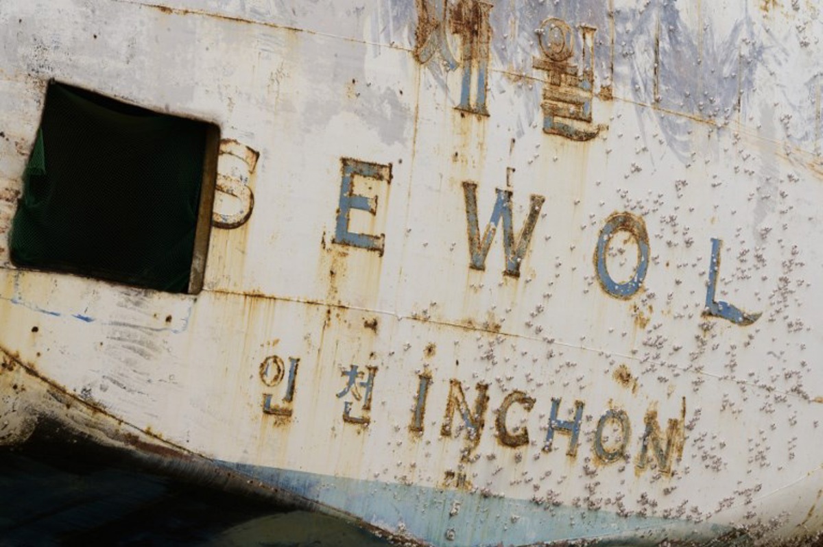 naufrage d'un ferry en corée du sud - la corée du sud commémore le 10e anniversaire du naufrage du ferry sewol