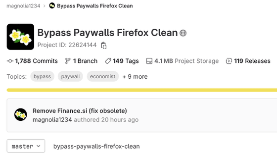 ペイウォールを回避するブラウザ拡張機能「Bypass Paywalls Clean」がGitLabから削除される