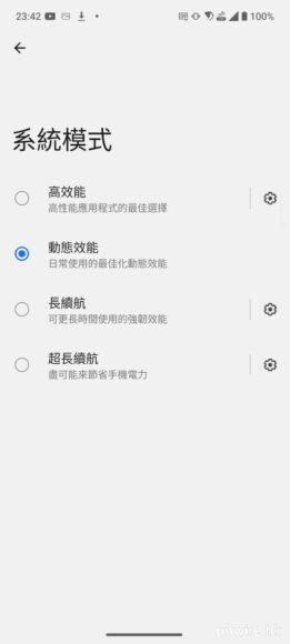 【評測】ASUS ZenFone 11 Ultra 外形 手感 屏幕 相機 效能詳細開箱評測