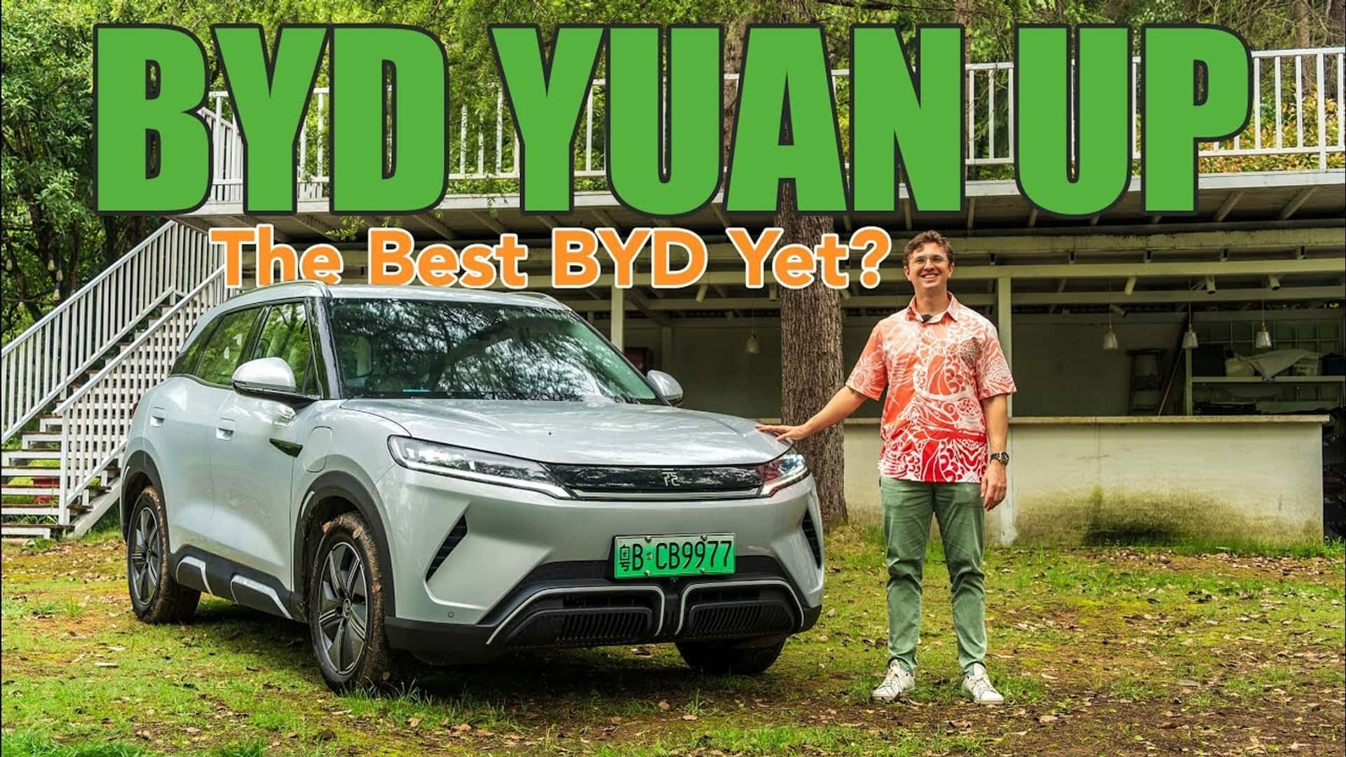 byd yuan up is good and cheap: video