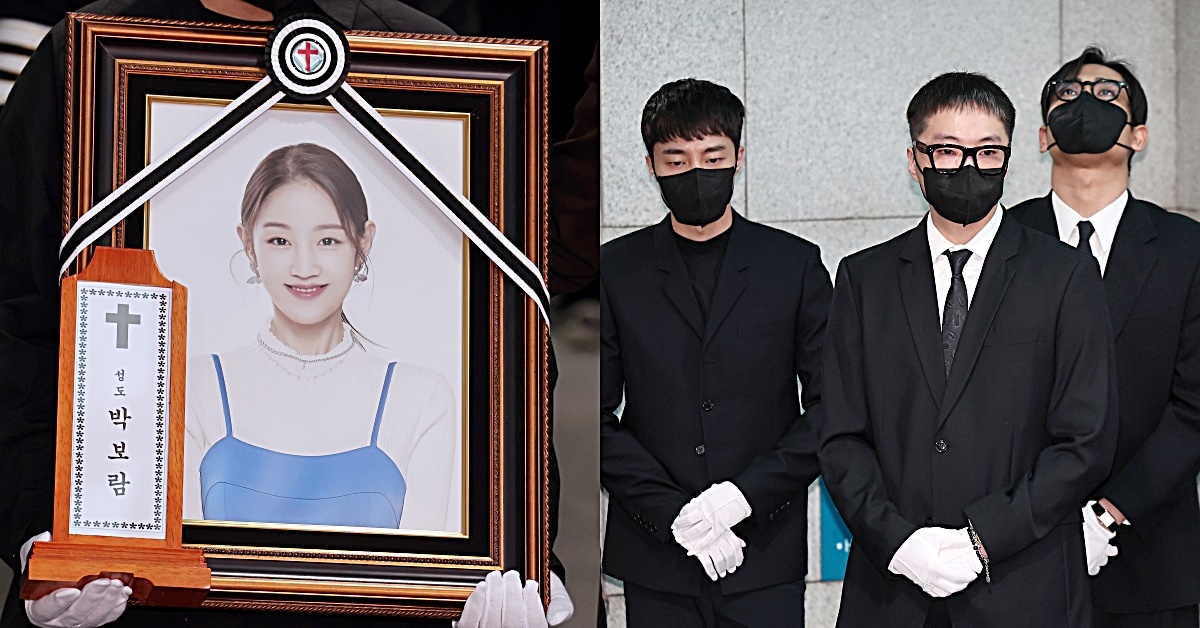 고(故) 박보람 영면…절친들이 증언한 사망 전 상황, 너무 안타깝다