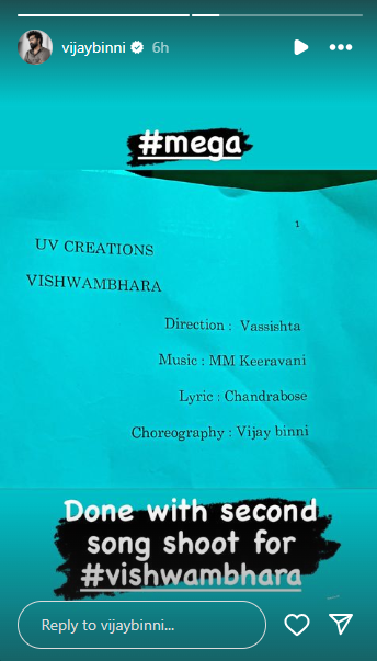 chiranjeevi starrer 'vishwambhara' wraps up shooting for second song, vijay binni shares update