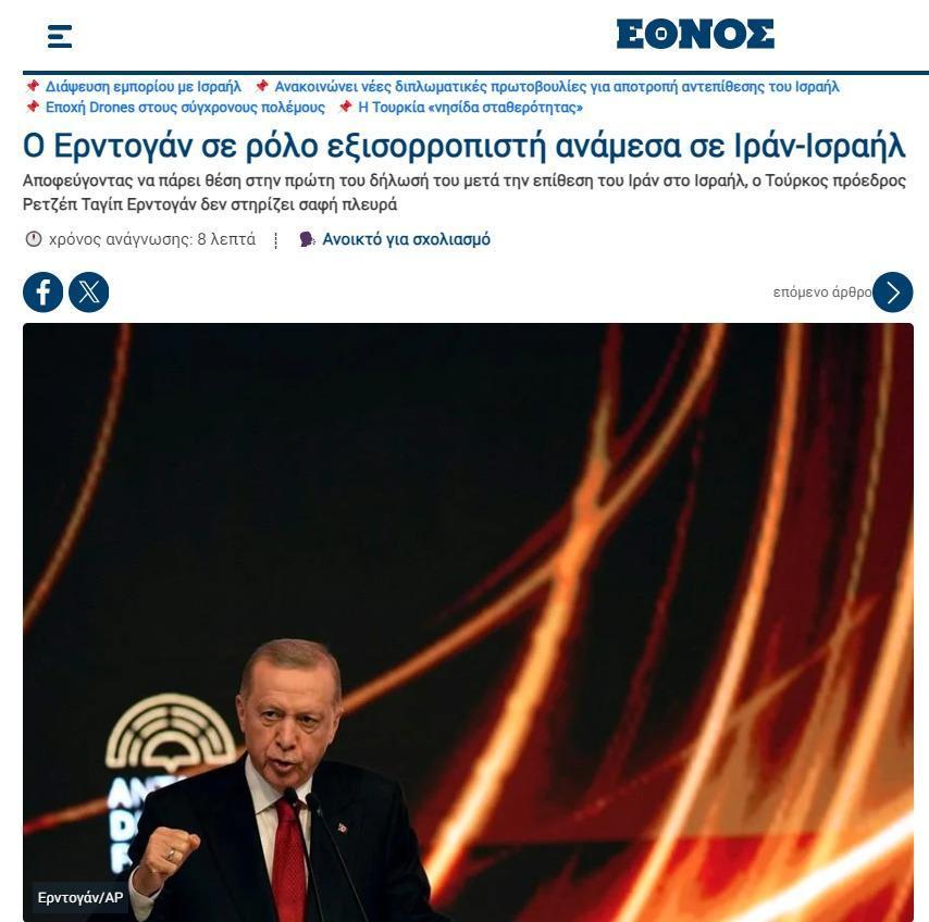 ortadoğu'da tansiyon zirvede! cumhurbaşkanı erdoğan'ın sözleri dünyada manşet... dikkat çeken analiz: dengeleyici bir rol oynuyor