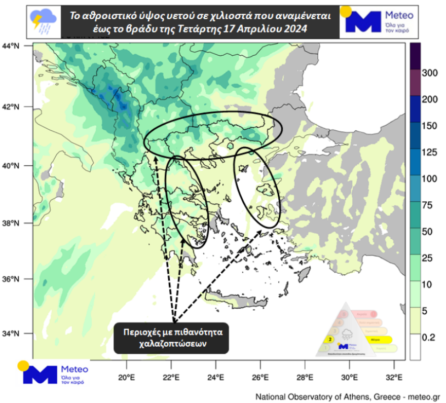 ο καιρός σήμερα: βροχές, σκόνη και πτώση της θερμοκρασίας - νέοι χάρτες του meteo