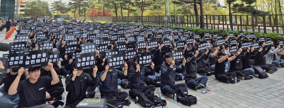 삼성전자, 노조 집회장소에 꽃밭 이어 바리케이드…입구 ‘봉쇄’