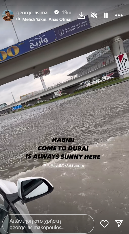 η πλημμύρα έκανε το dubai πίστα του «survivor» για τους ταξιδιώτες και τον γιώργο ασημακόπουλο