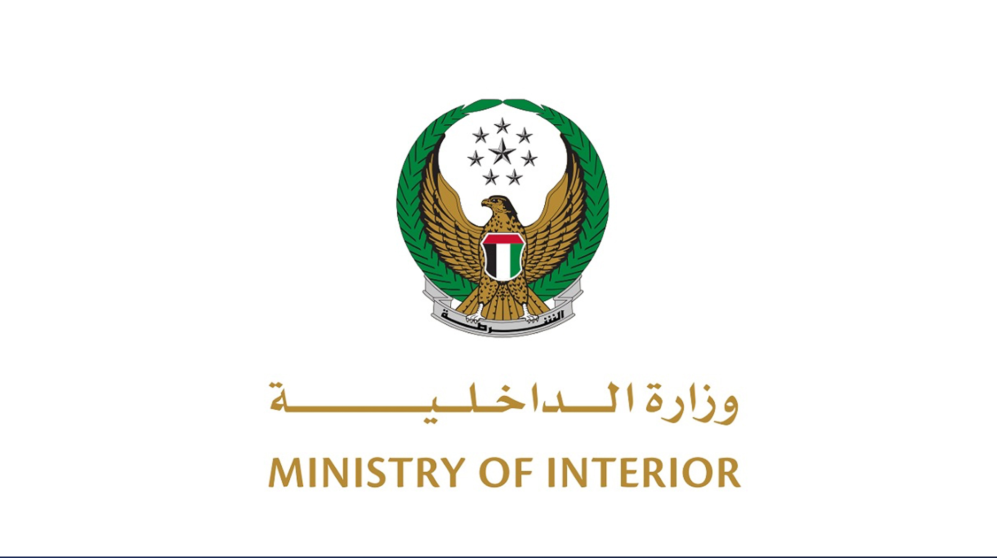 moi announces end of weather fluctuations, efforts continue to complete recovery phase