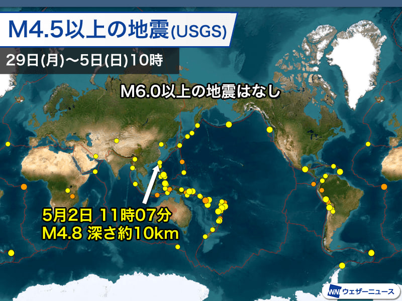 週刊地震情報 2024.5.5 山口県北西沖の地震で震度3 この領域では6年ぶりの規模