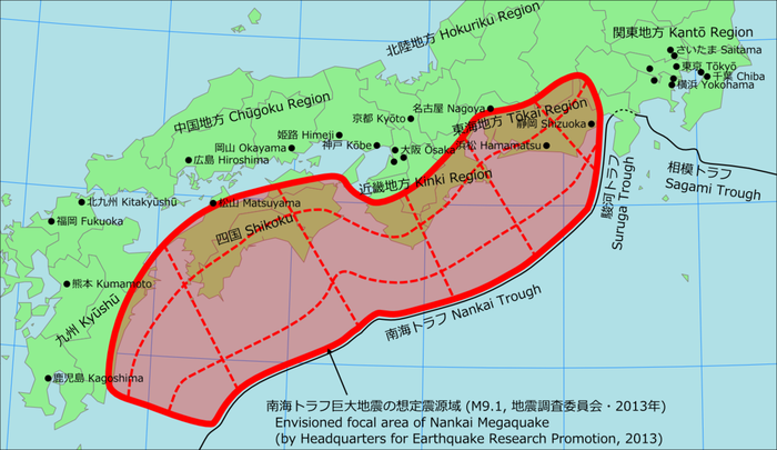 커져가는 일본의 ‘난카이 대지진’ 공포...17일 밤 규모 6.6 지진에 ‘깜짝’