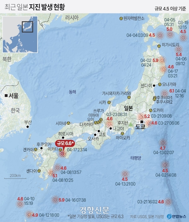 커져가는 일본의 ‘난카이 대지진’ 공포...17일 밤 규모 6.6 지진에 ‘깜짝’