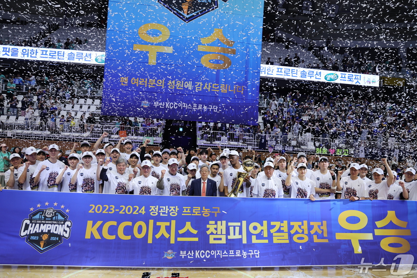부산 kcc 정규리그 5위팀 최초 챔프 등극