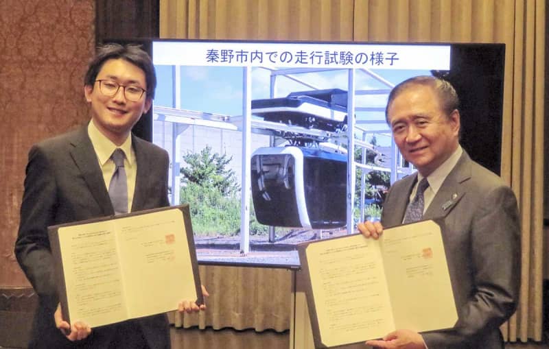 自走式ロープウエーの実用化へ連携 神奈川県と開発ベンチャーが協定、横浜・国際園芸博の活用にも意欲