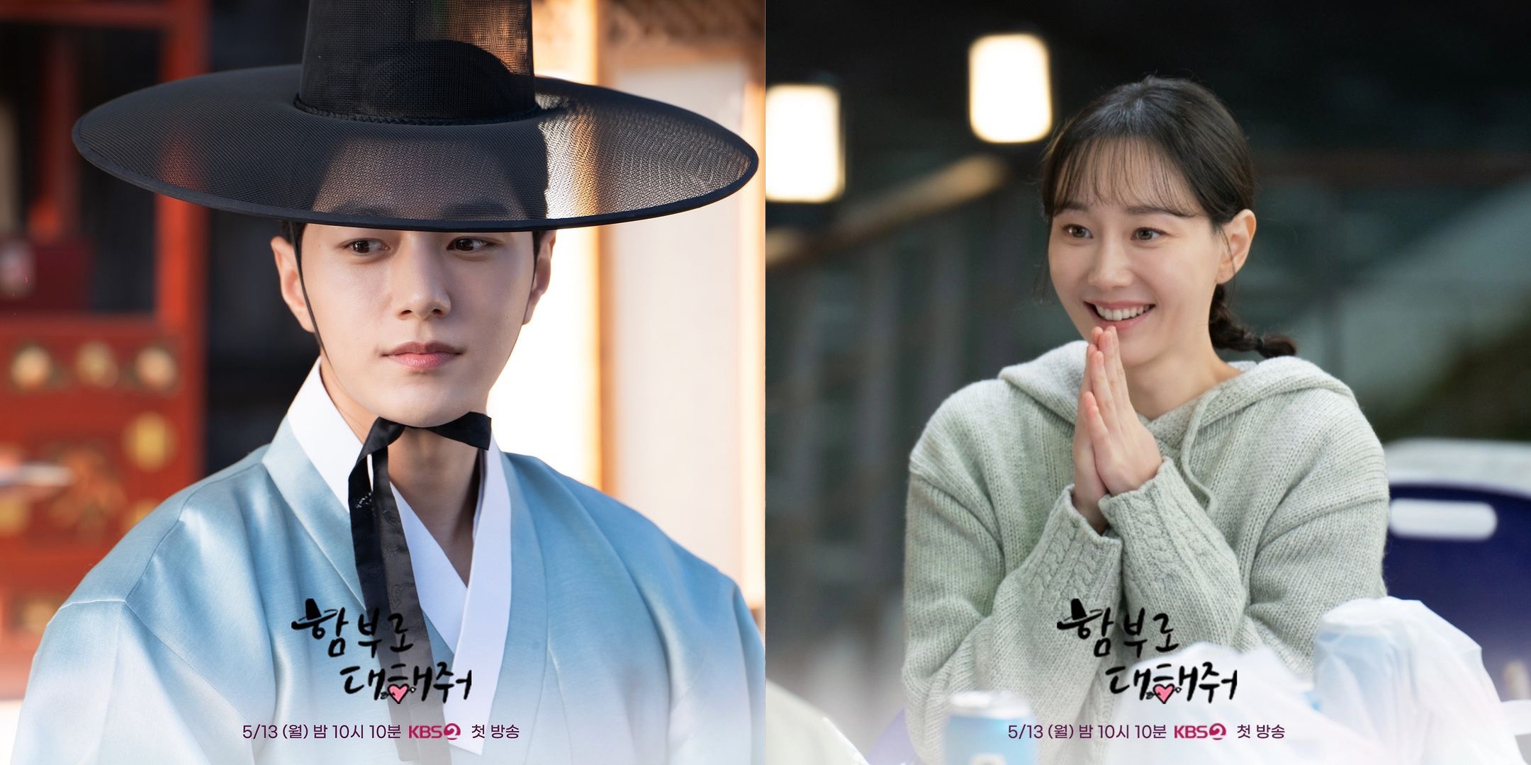 9 drama korea yang akan tayang di bulan mei 2024
