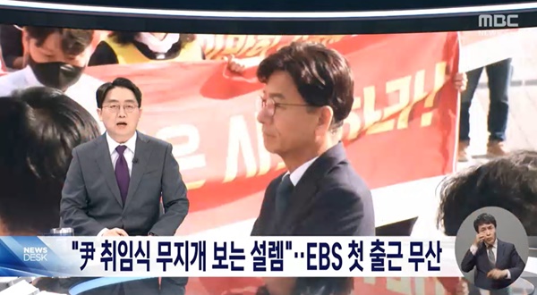‘한국언론자유 15계단 하락’ mbc jtbc만 메인뉴스 보도