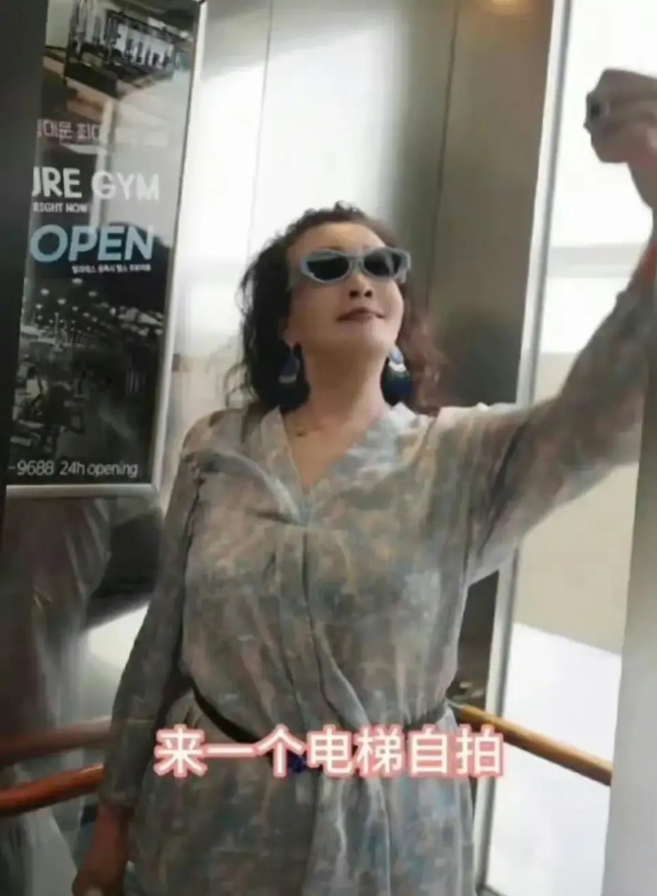 张兰又整活了！在电梯间拍照内涵大S，汪小菲靠着光头在韩国走红