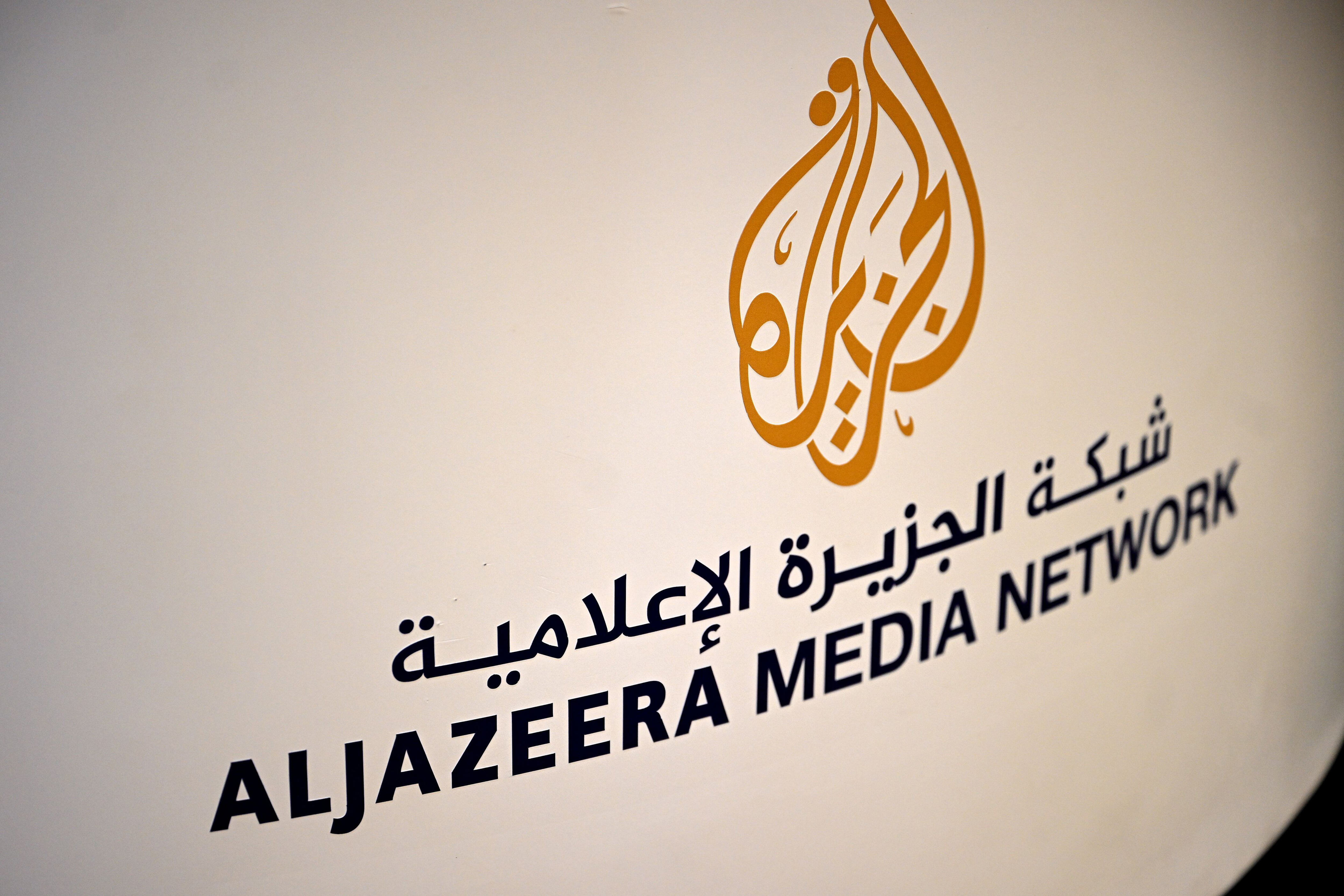 israel cerró la cadena de noticias al jazeera en el país