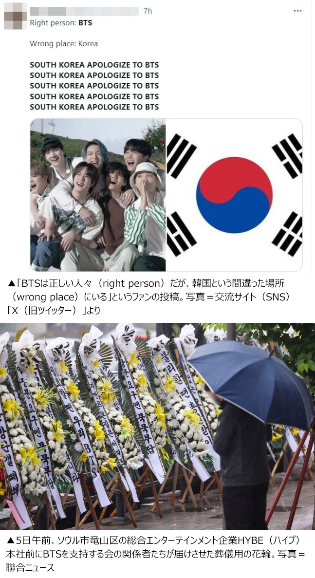 「韓国はbtsに謝罪せよ」 音源買い占め疑惑調査に世界中のarmyたちが抗議