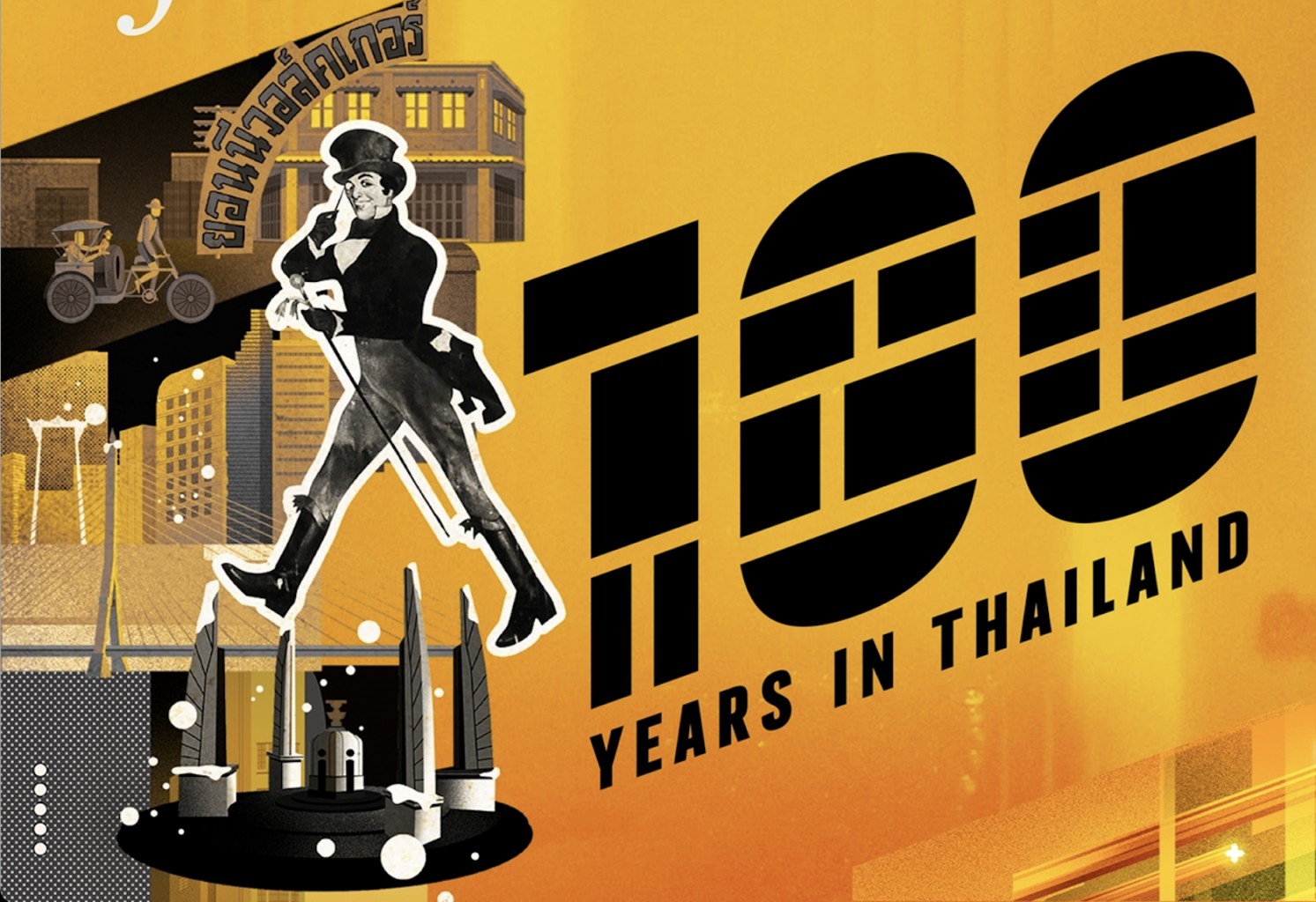 100 ปี จอนห์นนี่ วอล์กเกอร์ในไทย ‘ดิอาจิโอ’ ปลุกวิสกี้ระดับตำนานรุกตลาด