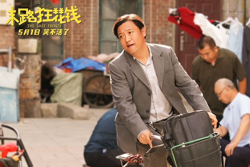 china box office: ‘the last frenzy' takes top spot on record may day weekend