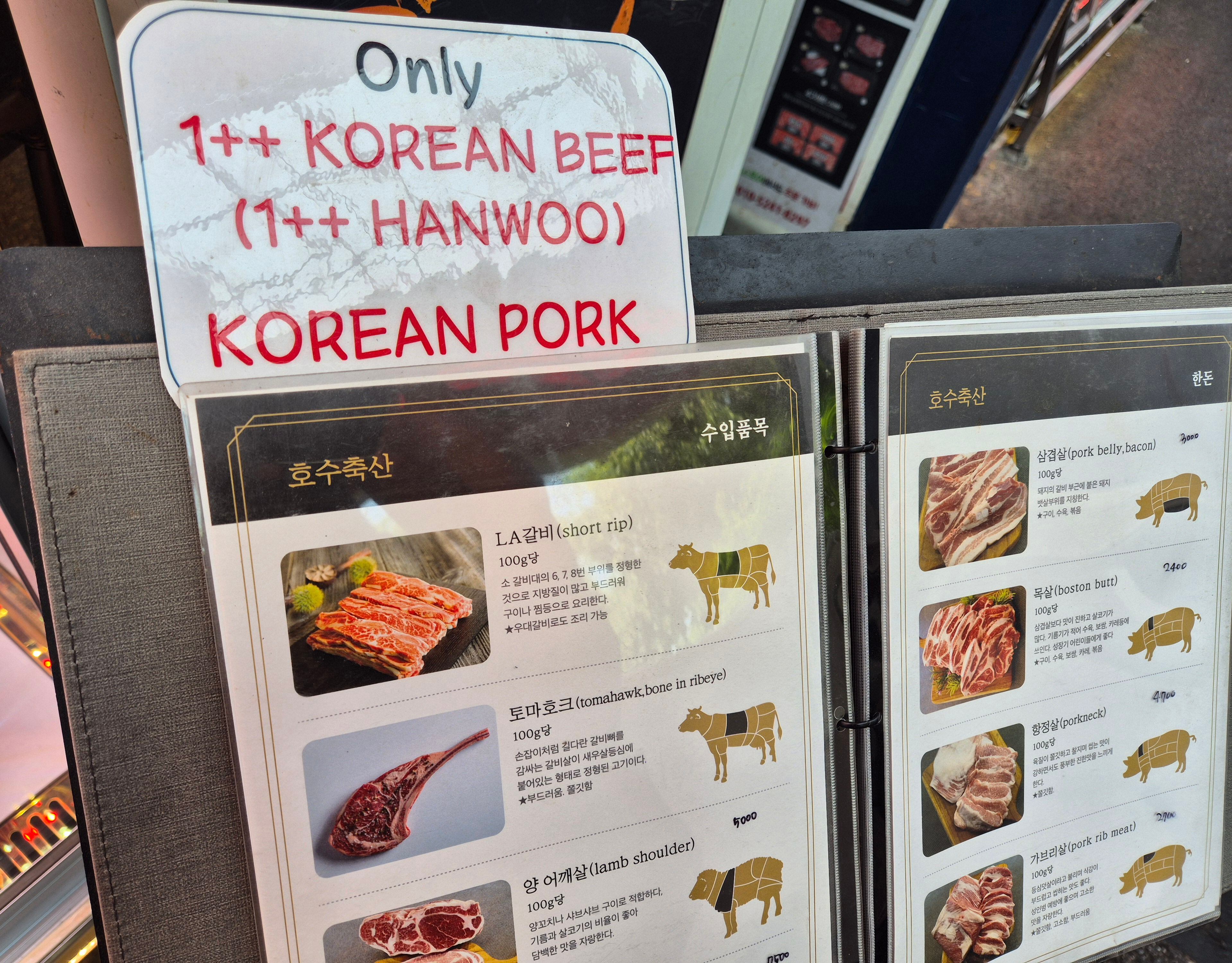 [르포] “싸고 맛있는 소고기 먹으러 왔어요”… 돌아온 중국인 관광객들 모인 이곳