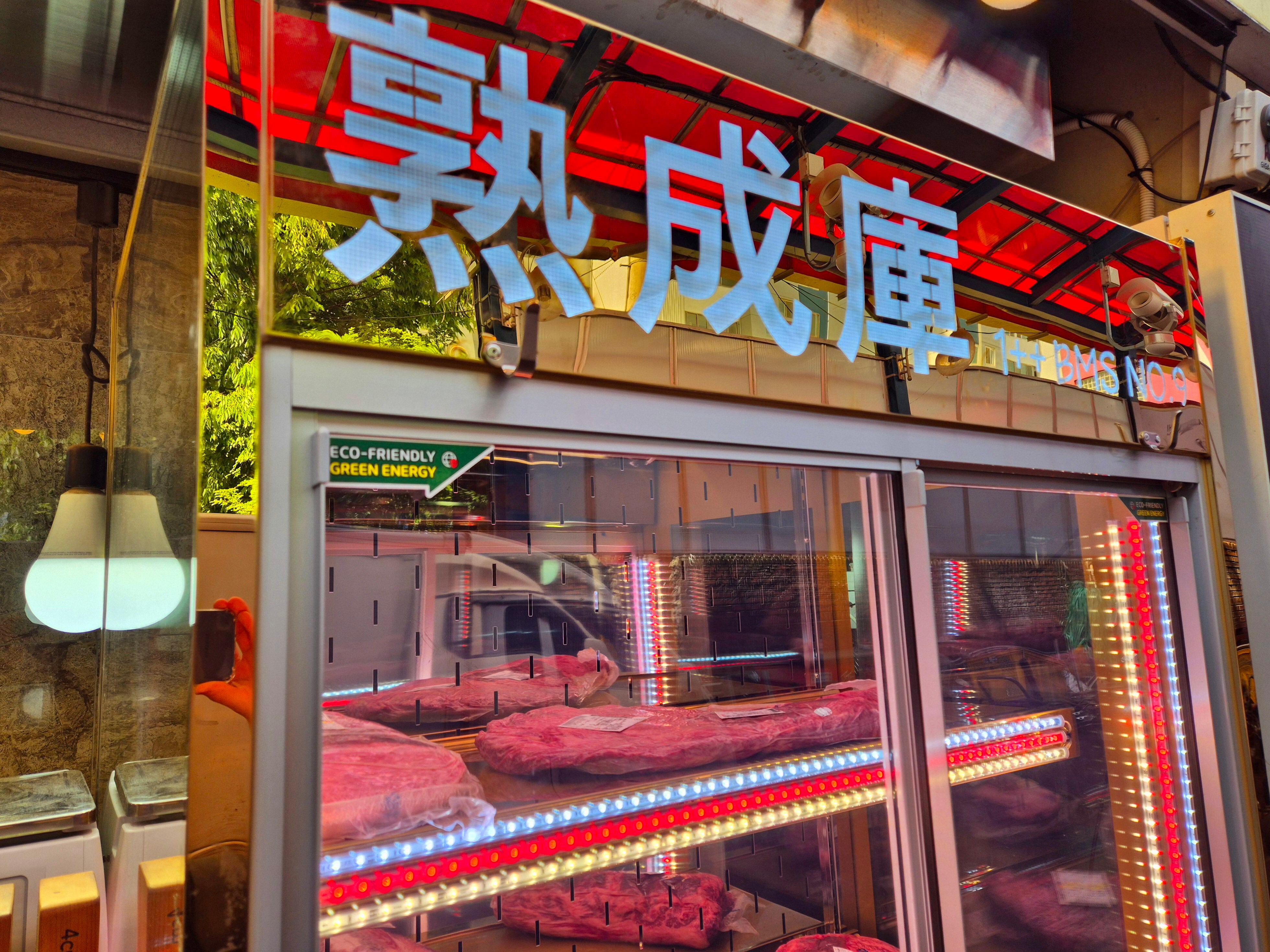 [르포] “싸고 맛있는 소고기 먹으러 왔어요”… 돌아온 중국인 관광객들 모인 이곳